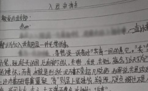 ��(y��u)���ЌW(xu��)����F(tu��n)��Ո��