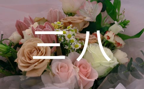 ����Ů�˹�(ji��)ף������