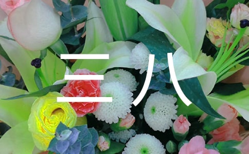 �������ˋDŮ���v��