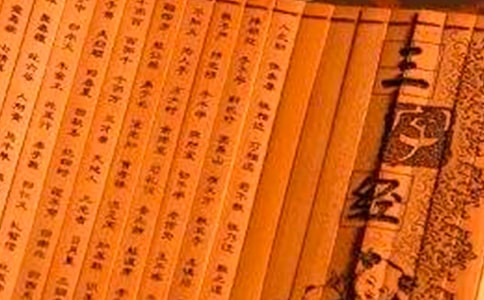 三字經(jīng)的讀后感