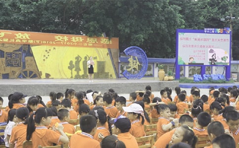 ���ɢ�W(xu��)��YУ�L(zh��ng)�vԒ(hu��)��14ƪ