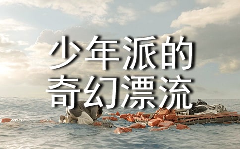 �����ɵ����Ư����Ӣ���ս�(j��ng)���_�~