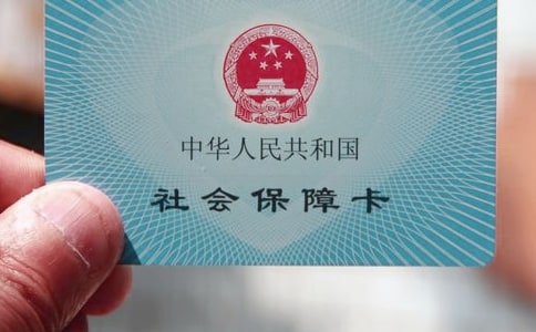 廣西社會保險繳費基數(shù)公示及核算個人社保繳費額