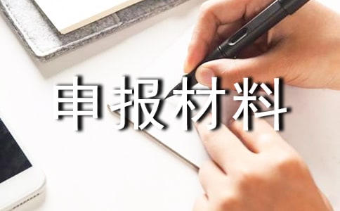 ��(y��u)��༯�w���(b��o)����(2)