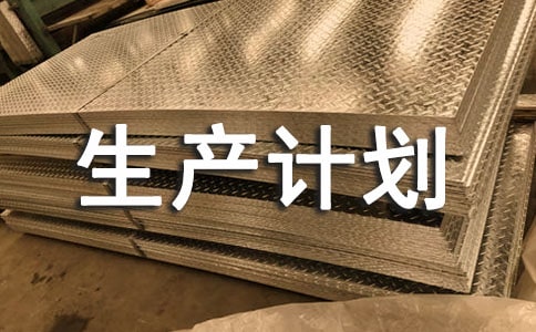 ���a(ch��n)Ӌ������(j��ng)���������