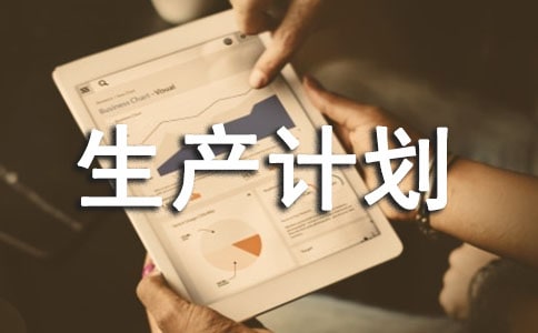 ���õ����a(ch��n)Ӌ���ϼ�6ƪ