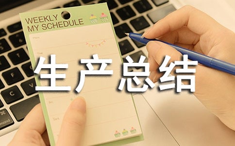 �qĩ�����ȫ���a(ch��n)���Y(ji��)���ģ�ͨ��8ƪ��