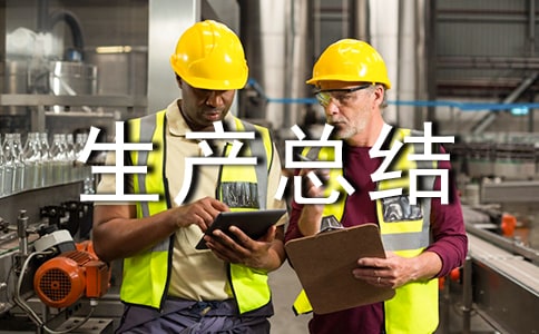 ��������̩ɽ��ȫ���a(ch��n)���Y(ji��)��ͨ��19ƪ��