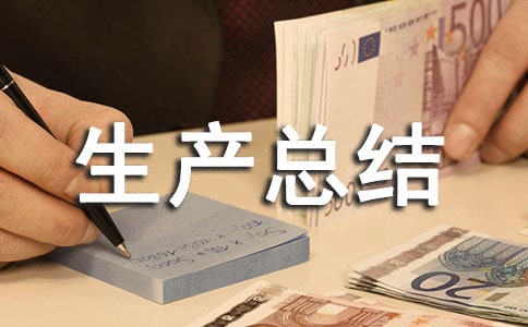 �Zʳ��ȫ���a(ch��n)���Y(ji��)���ģ����x11ƪ��