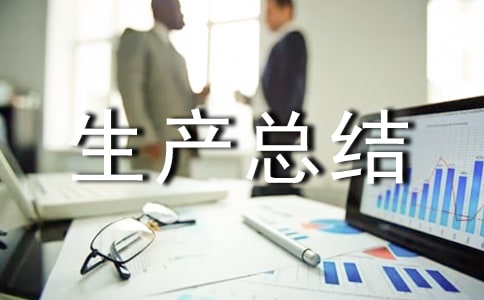 �Z��(k��)��ȫ���a(ch��n)���Y(ji��)