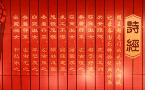 詩(shī)經(jīng):閔予小子