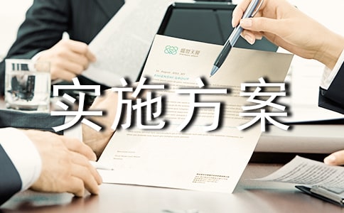 (���T)С�W(xu��)�n�}��(sh��)ʩ����