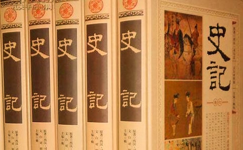 史記讀書(shū)筆記