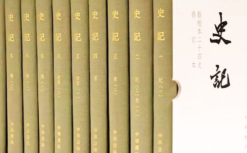 �xʷӛ�и�800��