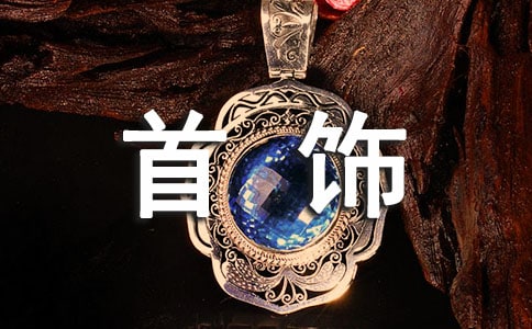 ����O(sh��)Ӌ(j��)�Ђ��y(t��ng)��ˇ�đ�(y��ng)�ýY(ji��)Փ�c�����īI(xi��n)