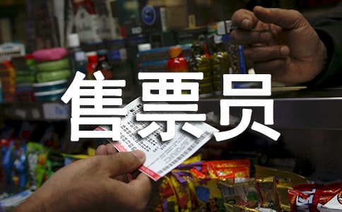 ��Ʊ�T��(g��)������(b��o)�漯�\