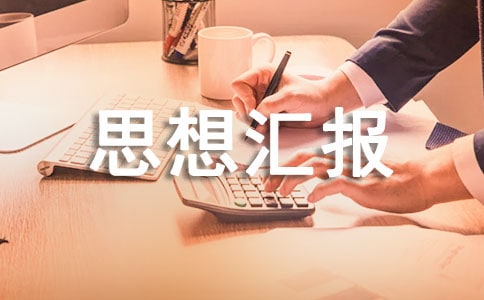 ����˼��?y��n)R��ģ�壨���x8ƪ��