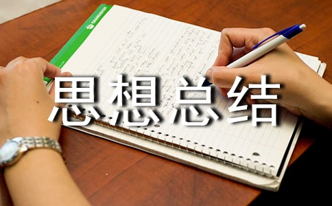 �p��˼�뿂�Y(ji��)