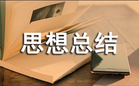 ��W(xu��)������(g��)��˼�뿂�Y(ji��)