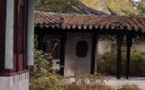 蘇州園林講課稿