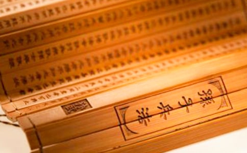 孫子兵法讀書筆記大全