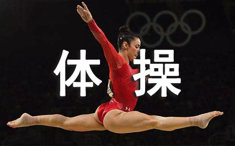 廣播體操比賽作文300字(通用40篇)