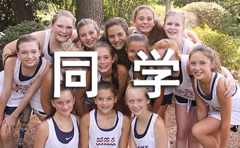 һ��������_�oͬ�W(xu��)��һ����