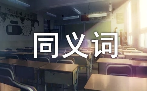 ������ͬ�x�~��ʲô