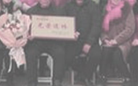 養(yǎng)老退休金