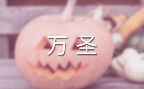 上海歡樂谷萬圣歡樂節(jié)活動(dòng)啟幕