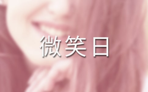 ����΢Ц�ջ�Ӳ߄�