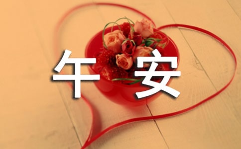 �P(gu��n)��ů���簲����90��