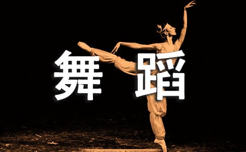 �а��赸�̌W(xu��)Ӌ��