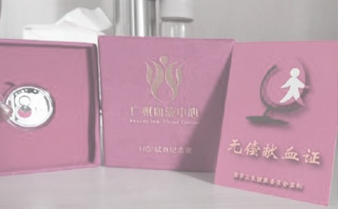 ��Ҋ�I(xi��n)Ѫ��ʲô��˼