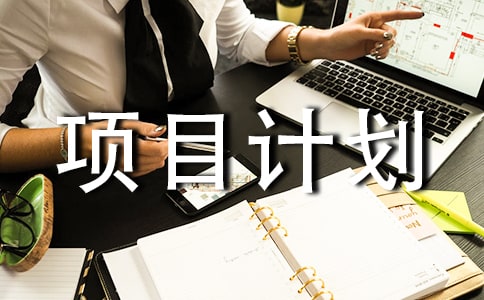 �����T����(chu��ng)�I(y��)�(xi��ng)ĿӋ(j��)����