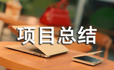 ־Ը����(w��)�(xi��ng)Ŀ���Y(ji��)���ģ����x23ƪ��