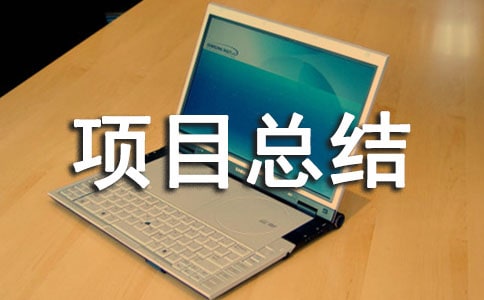 �Ŀ���Y(ji��)��淶��