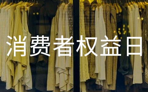 3��15���H���M(f��i)�ߙ�(qu��n)���ջ��(d��ng)����