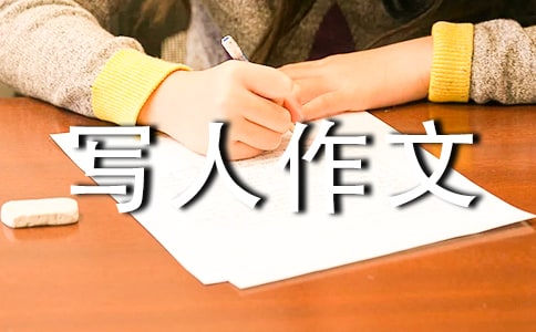 記秋瑾寫人作文700字(通用38篇)