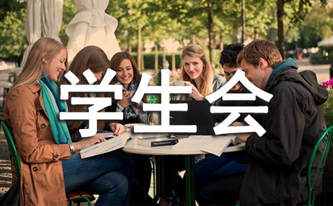 �P(gu��n)�ڌW(xu��)�������ҽ�B���ąR����ƪ