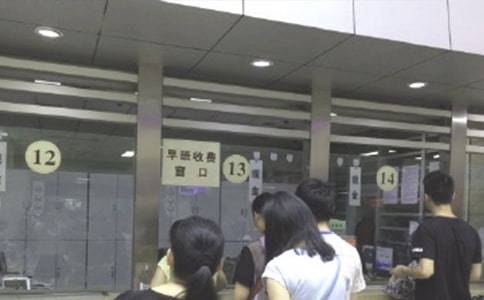 廣州市城鄉(xiāng)居民大病醫(yī)保政策實施