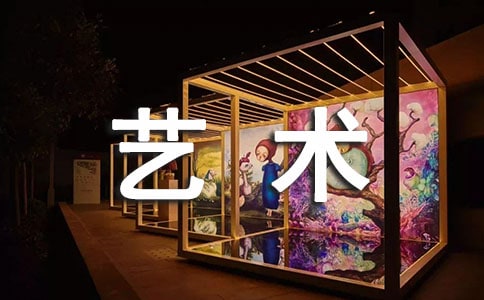 讀《溝通的藝術(shù)》有感