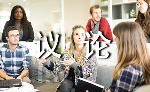 關(guān)注健康珍愛生命議論作文550字