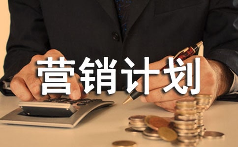 ��������Q(m��o)����һ�ݳ��ʵĠI�NӋ��