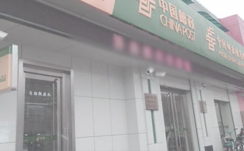 中班主題郵局教案