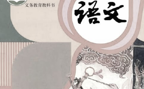 ��(d��ng)���Α�֮�i�Z�Ľ̌W(xu��)�O(sh��)Ӌ(j��)