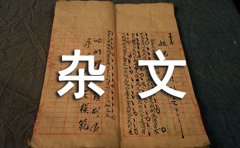 ��η����,�o�����|�s��