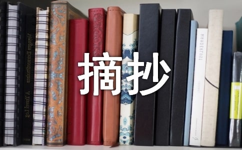 ���xӛժ���p��110��