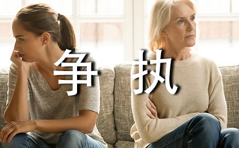 爭(zhēng)執(zhí)的調(diào)解人作文