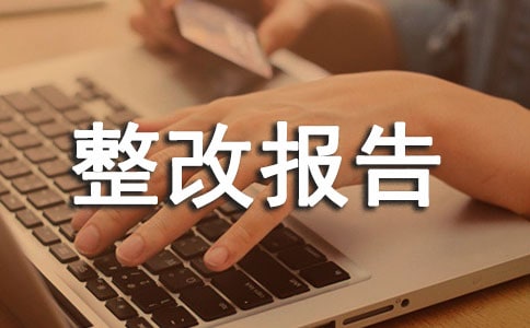 ��I(y��)��ȫ���a(ch��n)�[�����Ĉ��